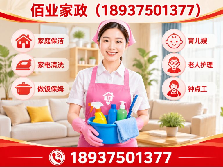 新华区家电清洗展示图